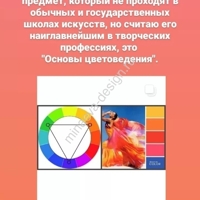 Школа дизайна Краснодар - 028